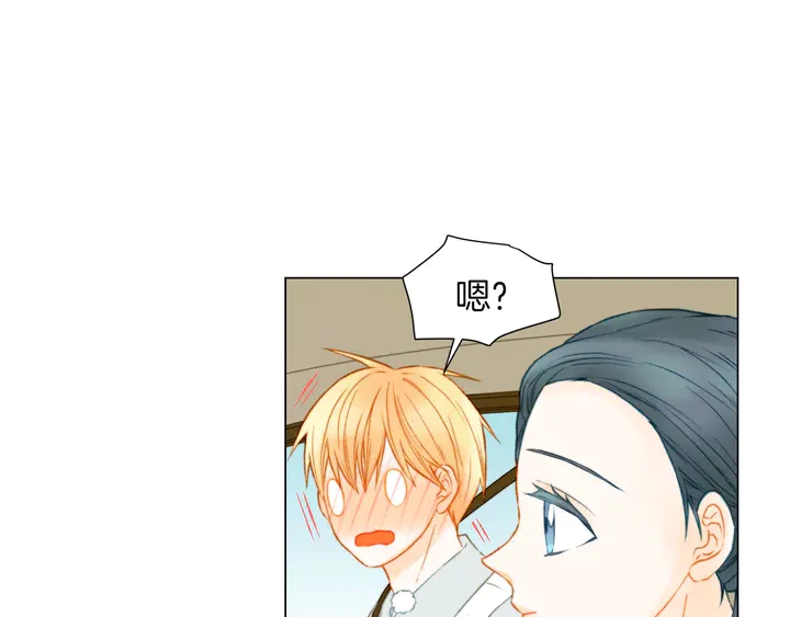 第86话 不想闯祸70