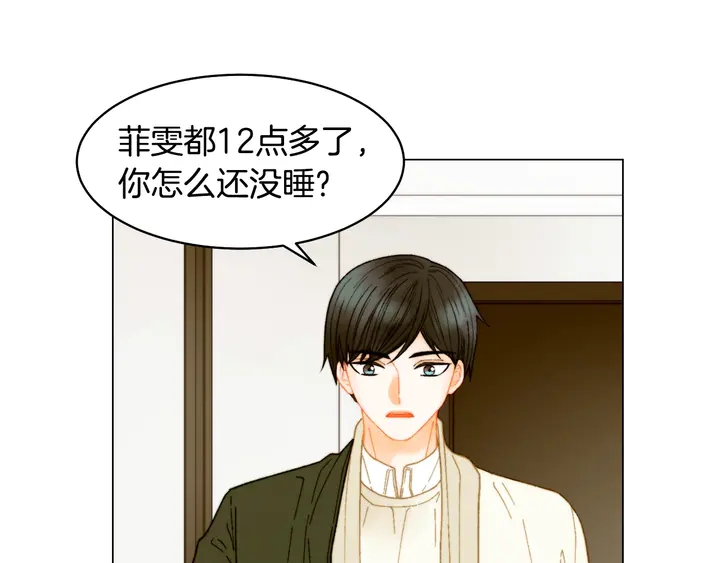 番外17 闻到气味就孕吐4