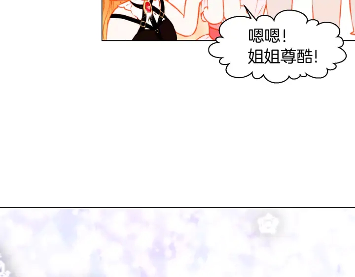 第105话 痴情郎59