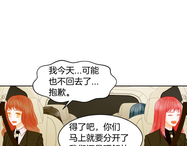 第153话 走马灯66