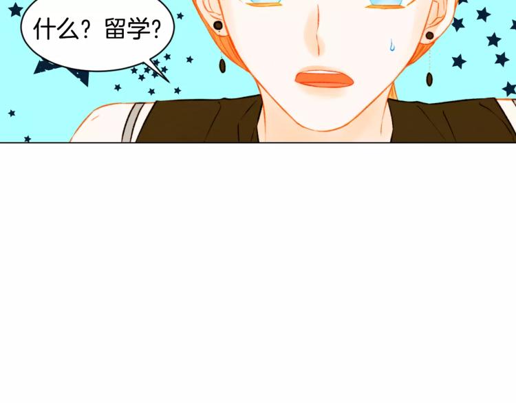 第137话 两个人的空间75