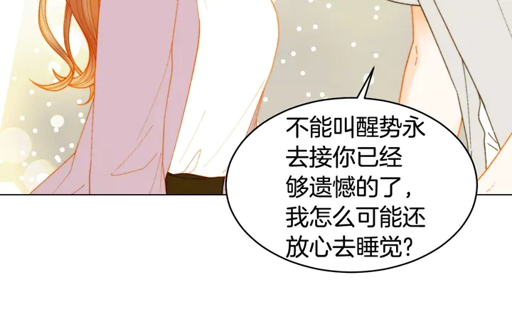 番外31 每一刻都在想你108