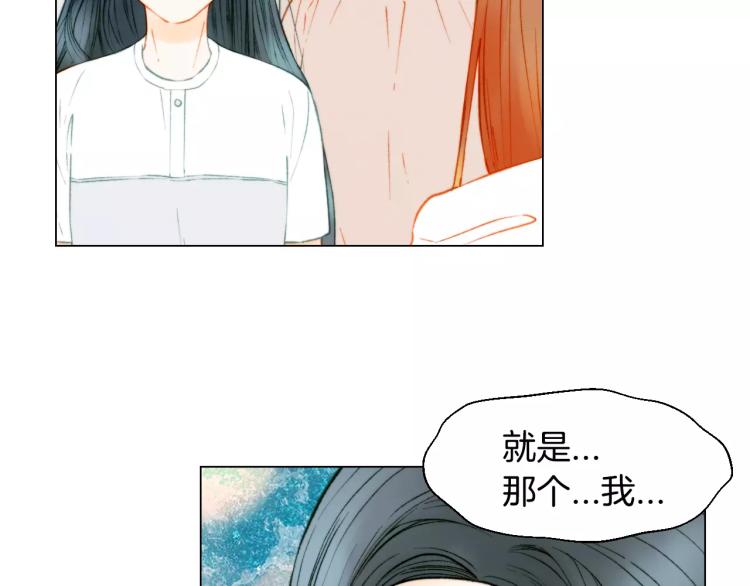 第139话 关系恶化？79