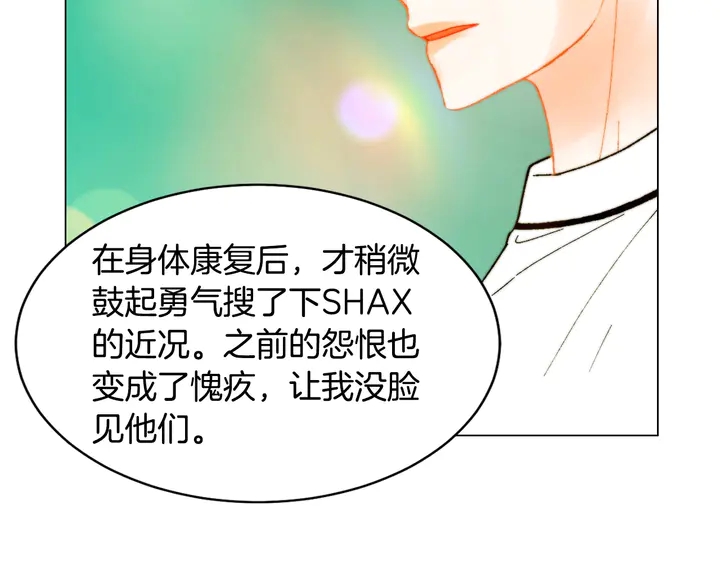 番外13 国外度假起争执97