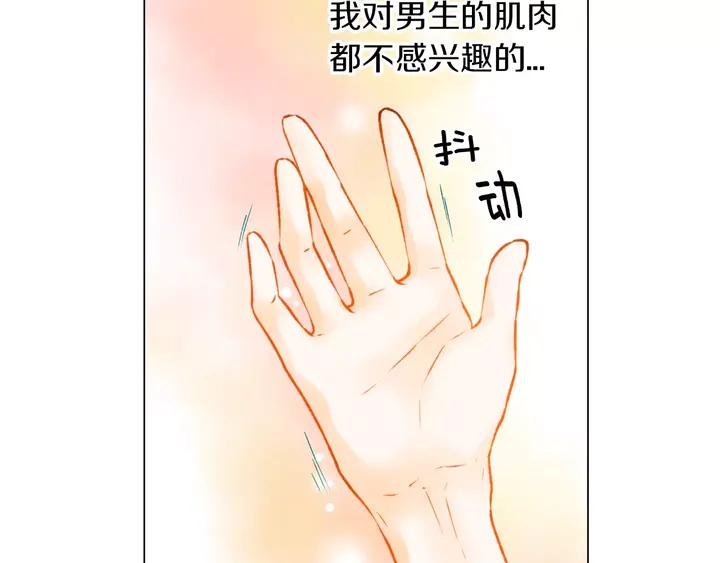 第85话 待在一起90