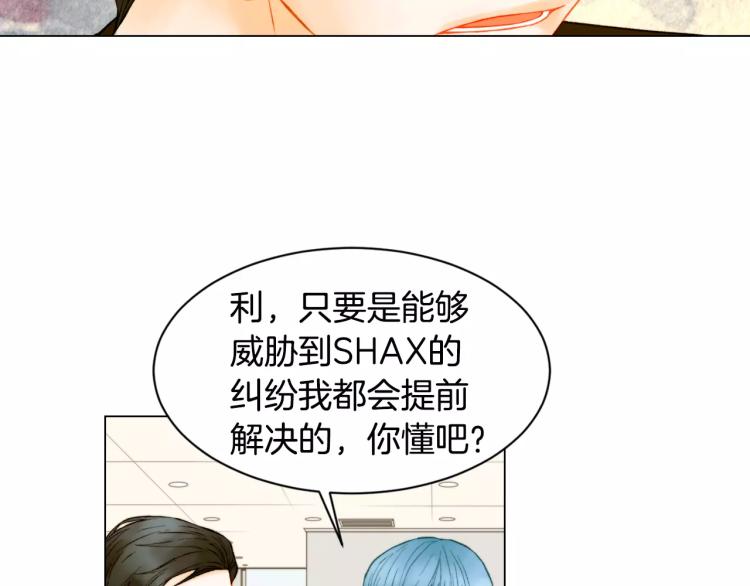 第110话 真正的明星25