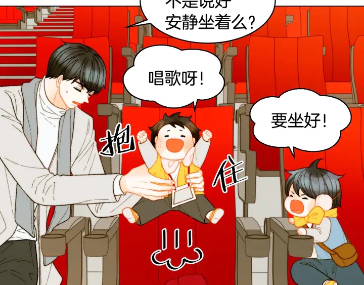 番外47 钟爱舞台16
