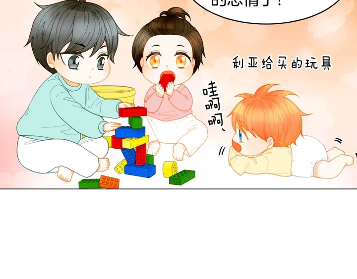 番外38 不敢生孩子23