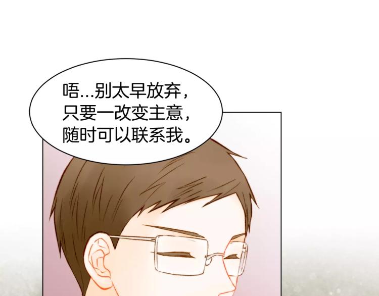 第128话 想回到过去81