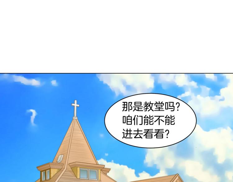 第152话 和我结婚吧！64