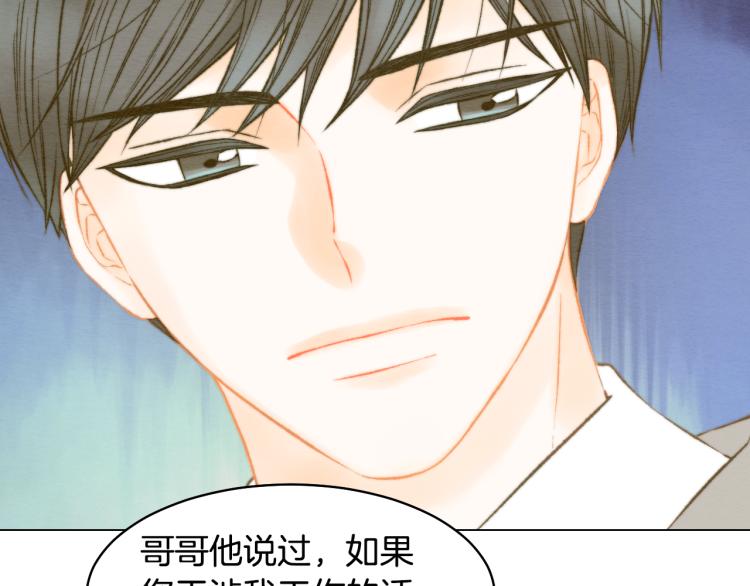 第156话 为自己而活85
