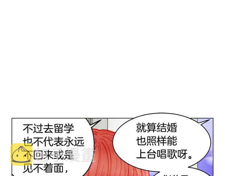 番外22 全员齐聚去打榜啦44