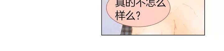 第86话 不想闯祸10