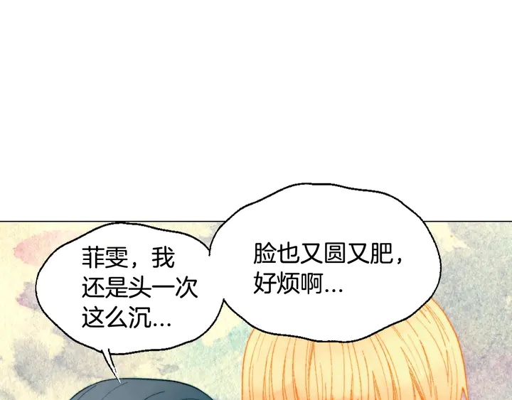 番外35 离开家去拍戏？53