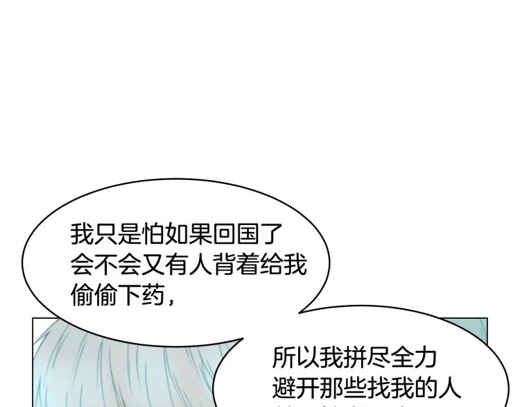 完结篇 依然如故2