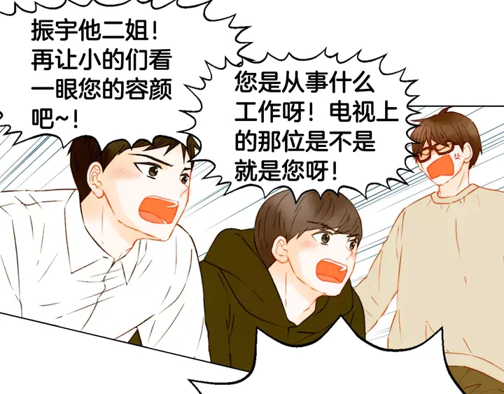 第102话 迷茫54