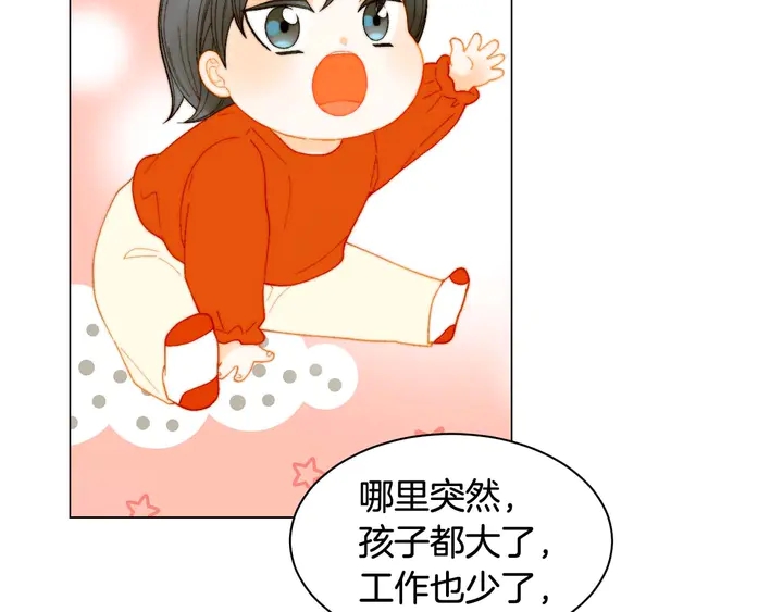 特别篇5 最特别的主角23