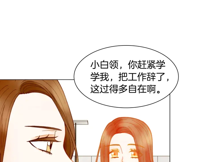 番外38 不敢生孩子54