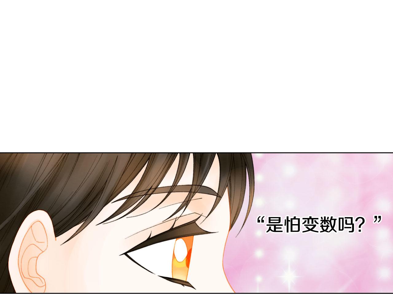 青春特别篇23 独当一面49