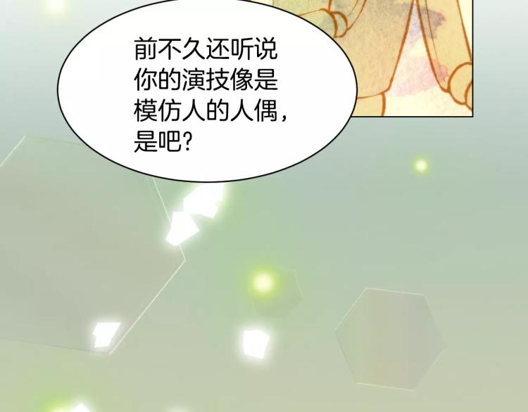 第116话 动摇96