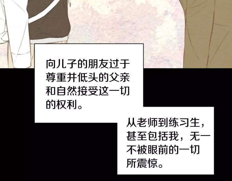 第112话 无处可去43