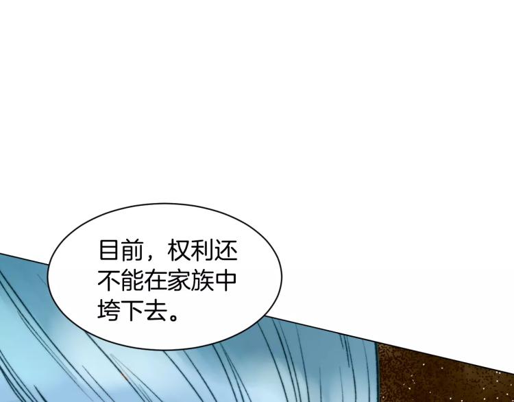 第116话 动摇110