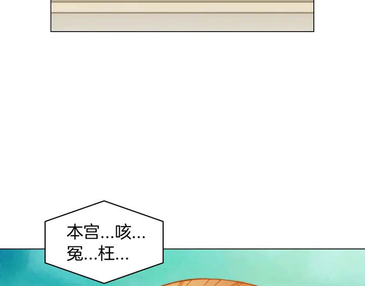 番外25 首次出演宫廷剧反派105