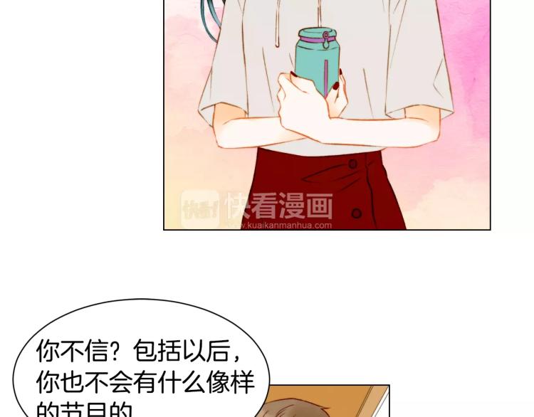 第132话 他的新发型66