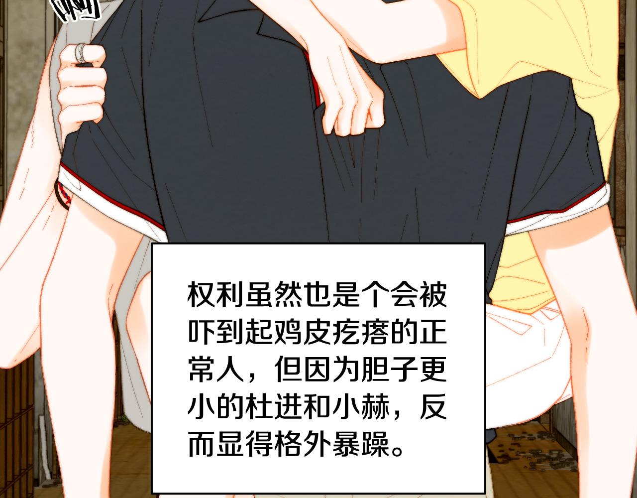 青春特别篇24 表达爱意121