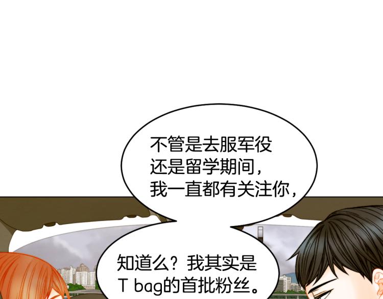 完结篇 依然如故28