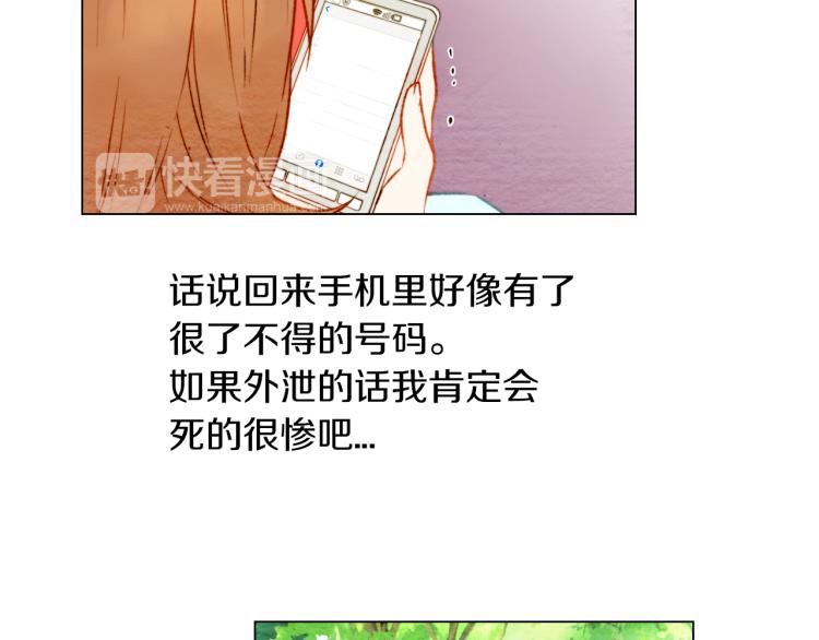 第14话 他的危机感72