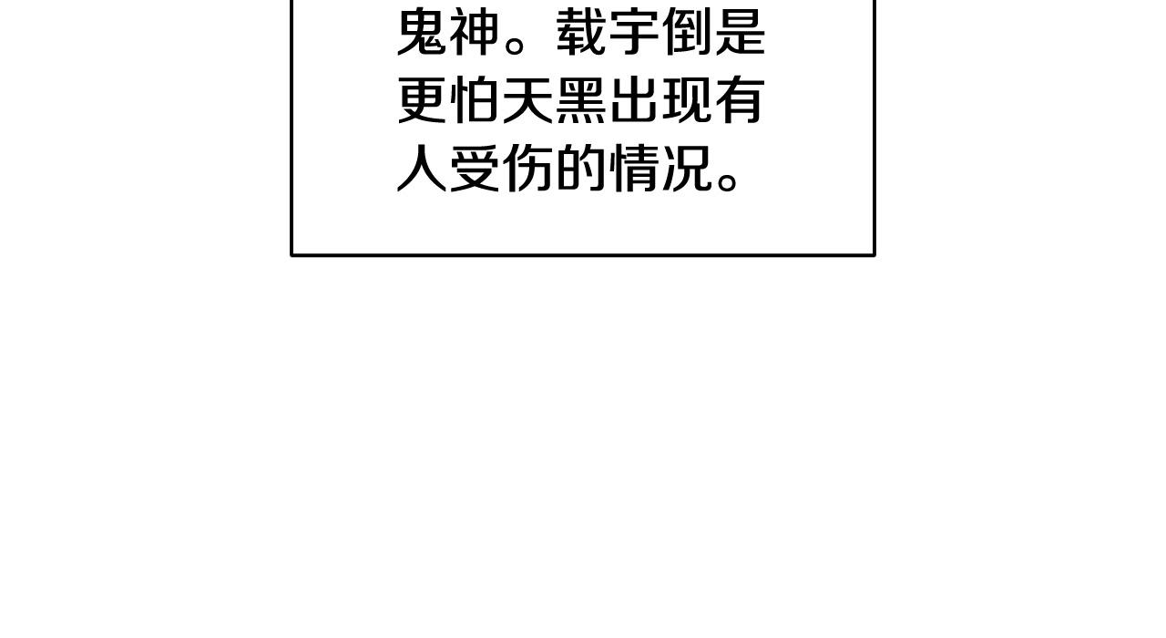 青春特别篇24 表达爱意125