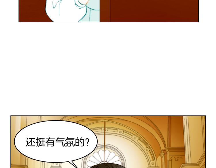 第152话 和我结婚吧！72