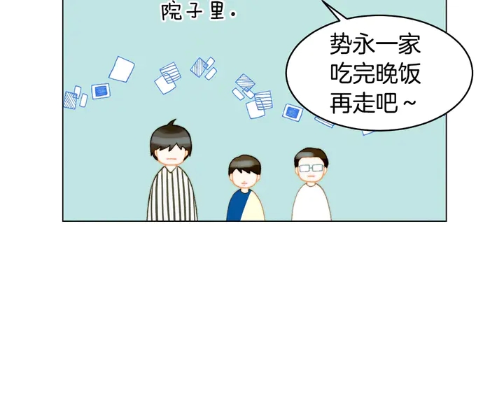 番外42 继承权94