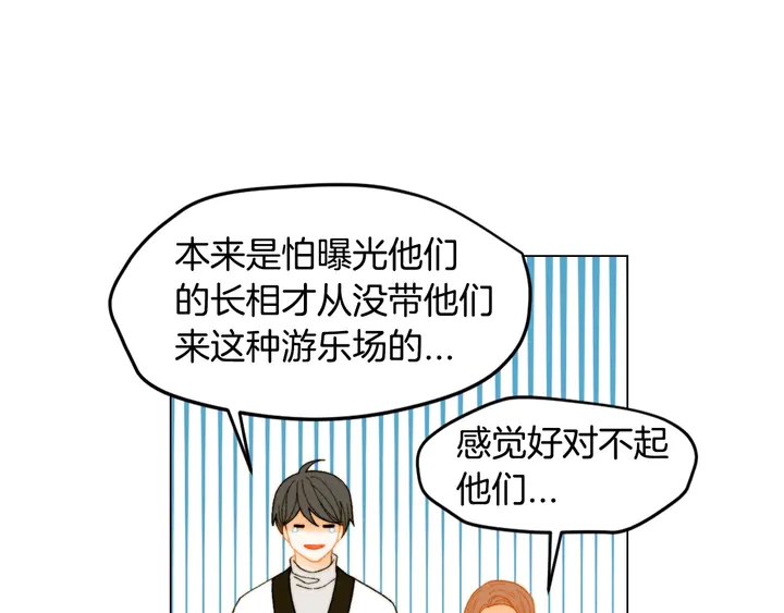 番外40 画报拍摄117