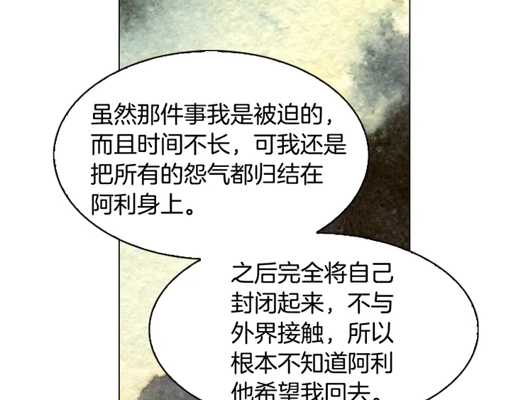 番外13 国外度假起争执94