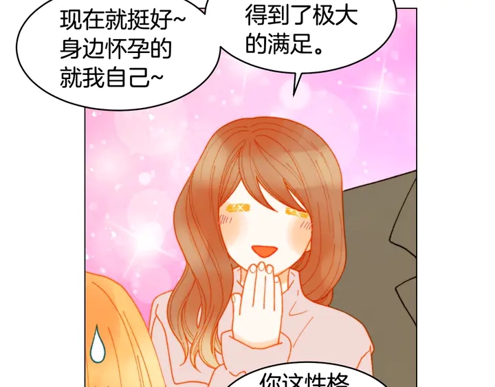 番外19 壮壮今天要出来啦114