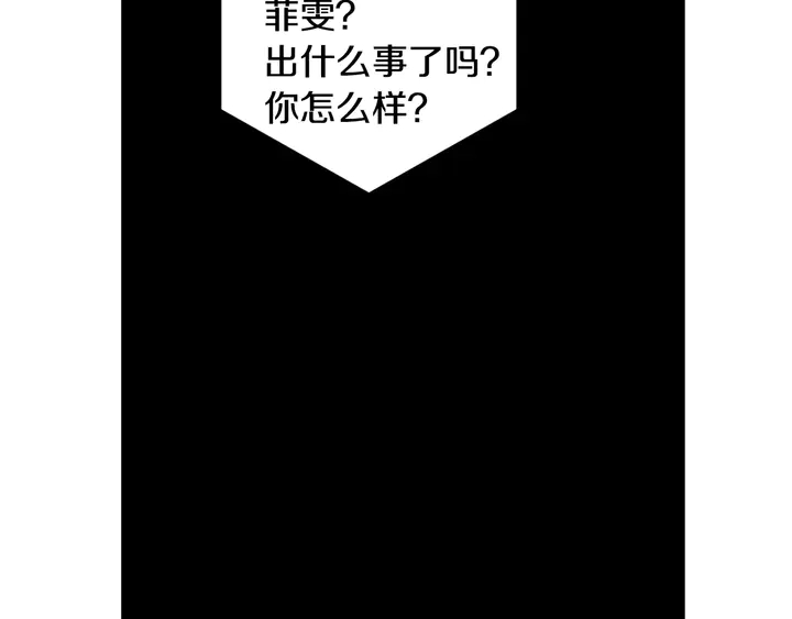 第90话 两个人的未来103