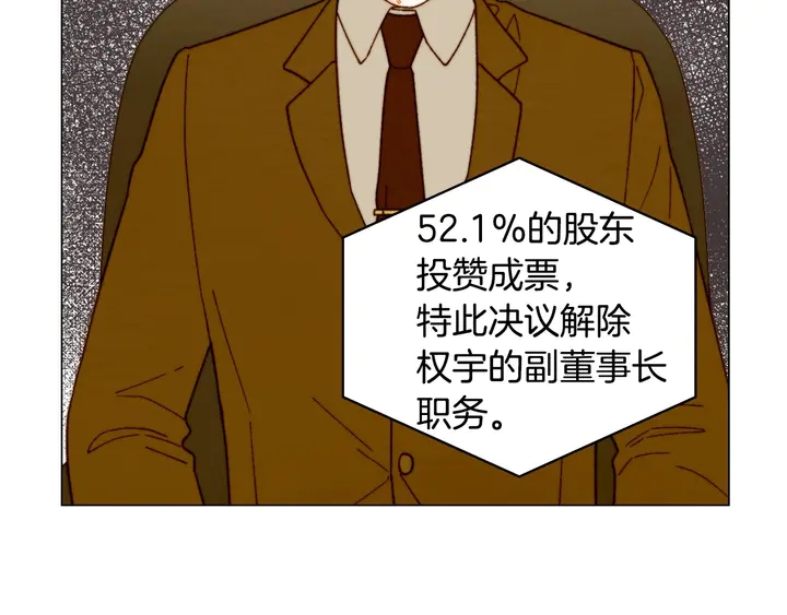 番外23 一日恋人！35