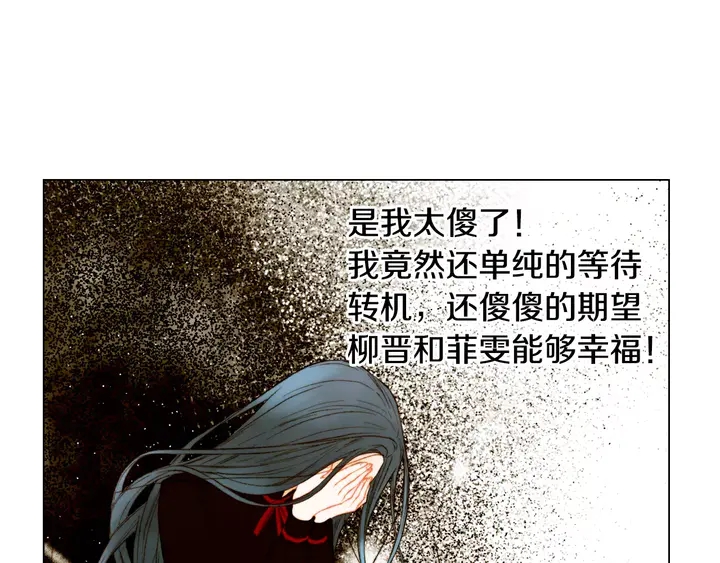 第99话 不甘心83