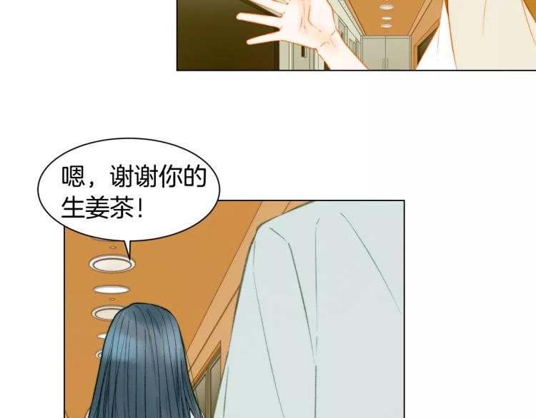 第132话 他的新发型53