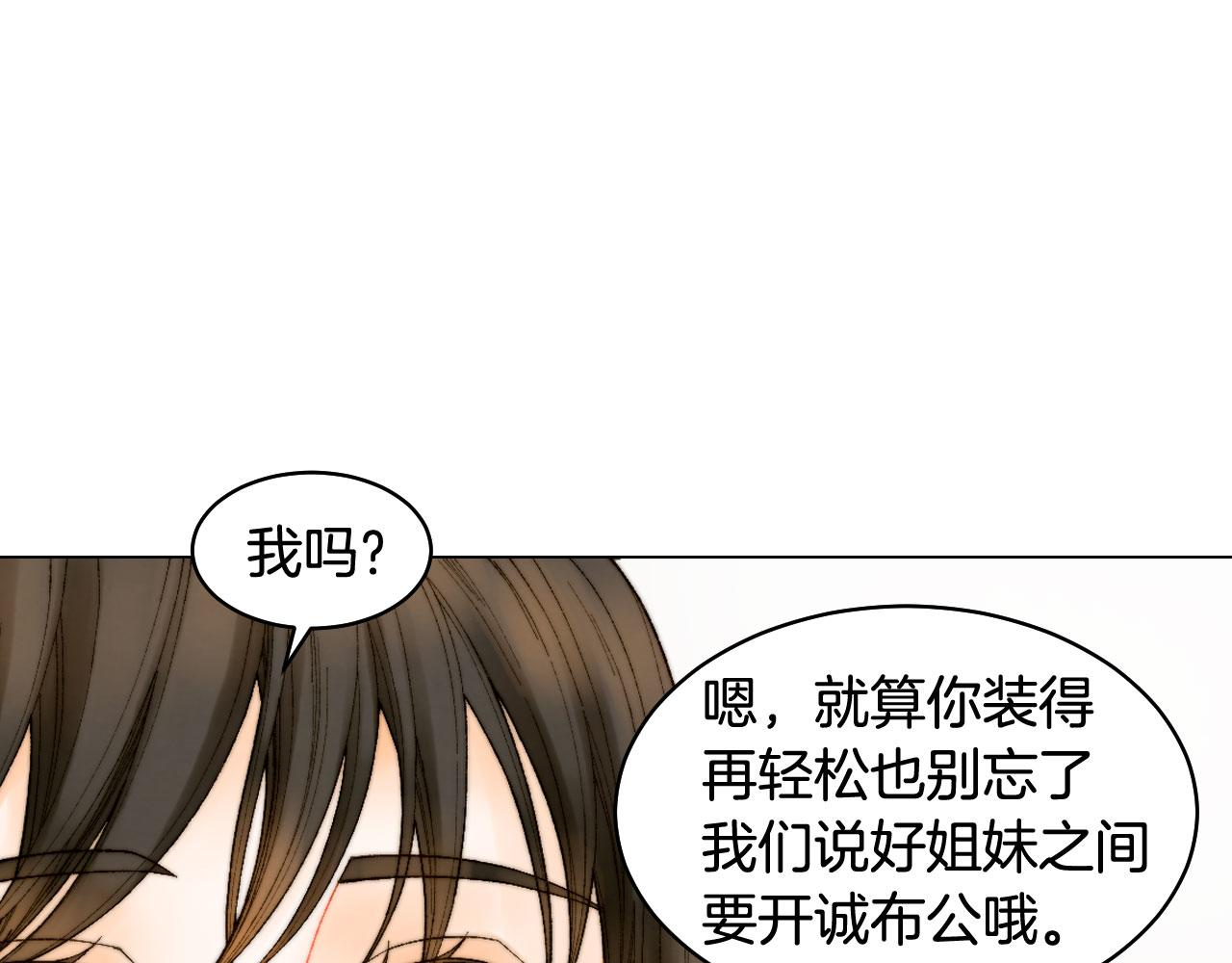 青春特别篇23 独当一面14