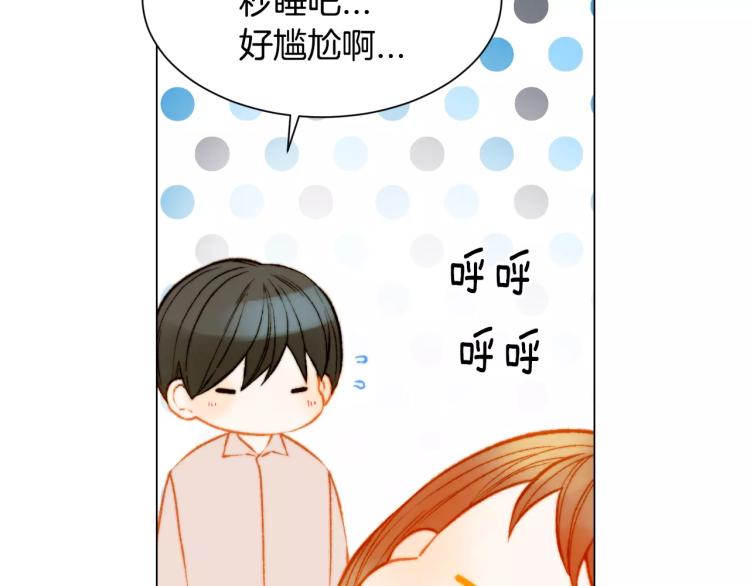 第122话 别让自己太累67