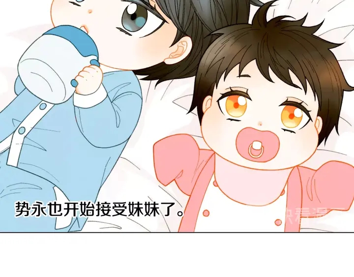 番外32 从嫉妒到接受110