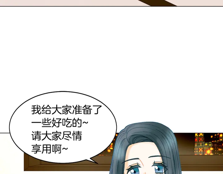 番外7 礼物是一张房卡8