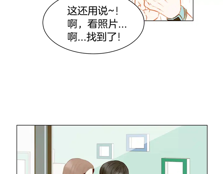 第105话 痴情郎96