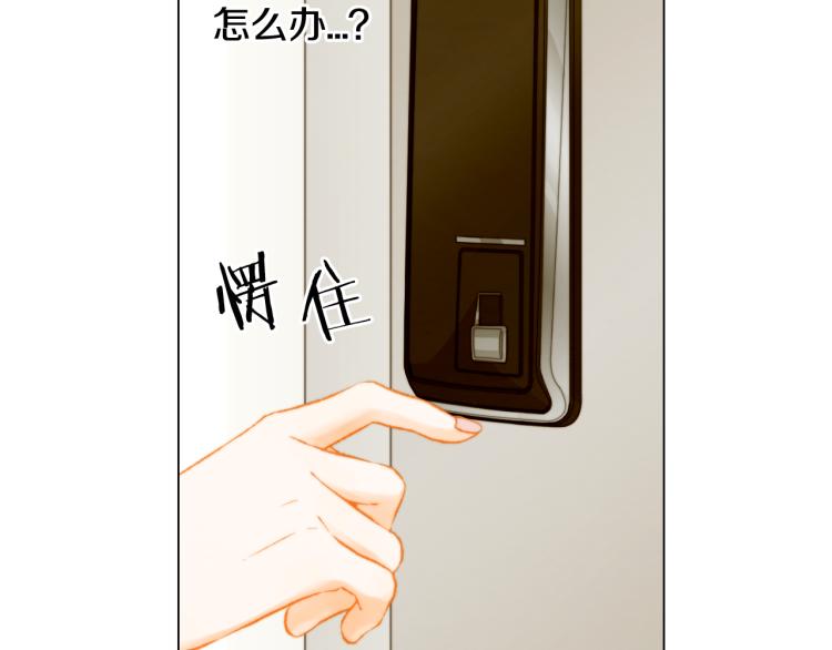 第159话 挚爱32