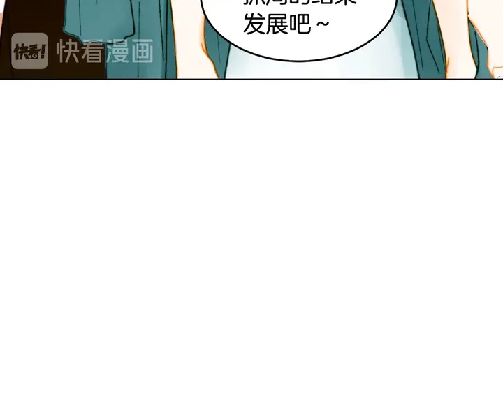 番外43 喜欢舞台的小势丽95