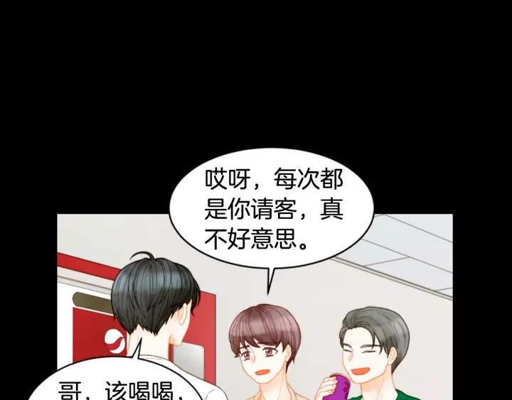 青春特别篇3 突击测试43