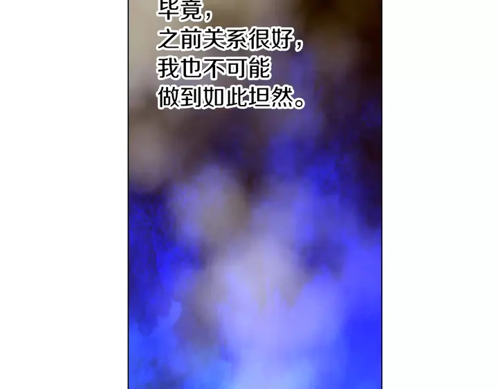 第85话 待在一起28